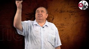 «Пушкинский полк»: Сергей Берсенев