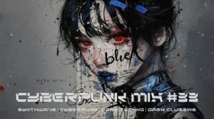 Киберпанк / Дарк техно / Индастриал MIX#33