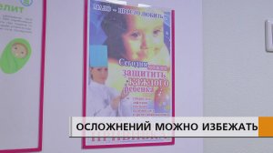Для вакцинационной кампании - самое время