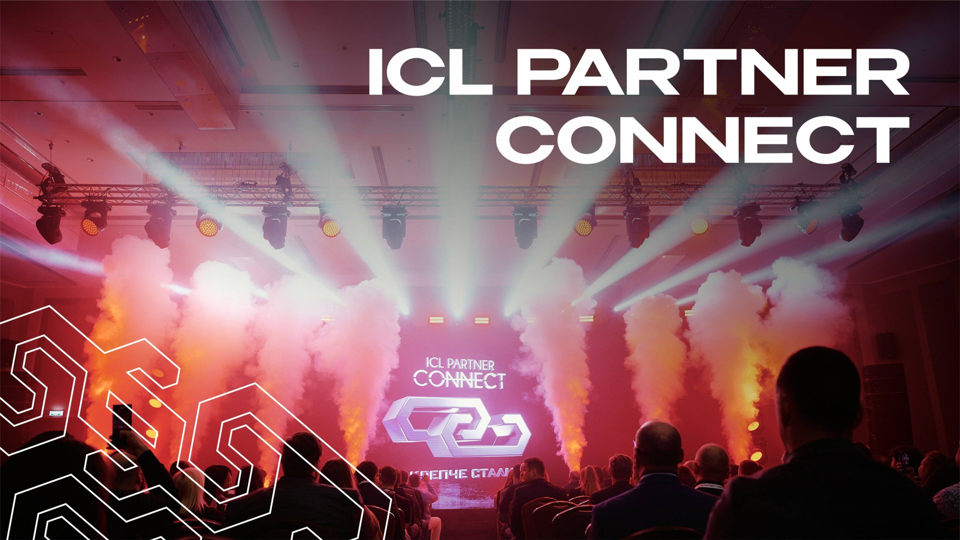 ICL Partner Connect 2025  энергия технологий и общения в одном месте!