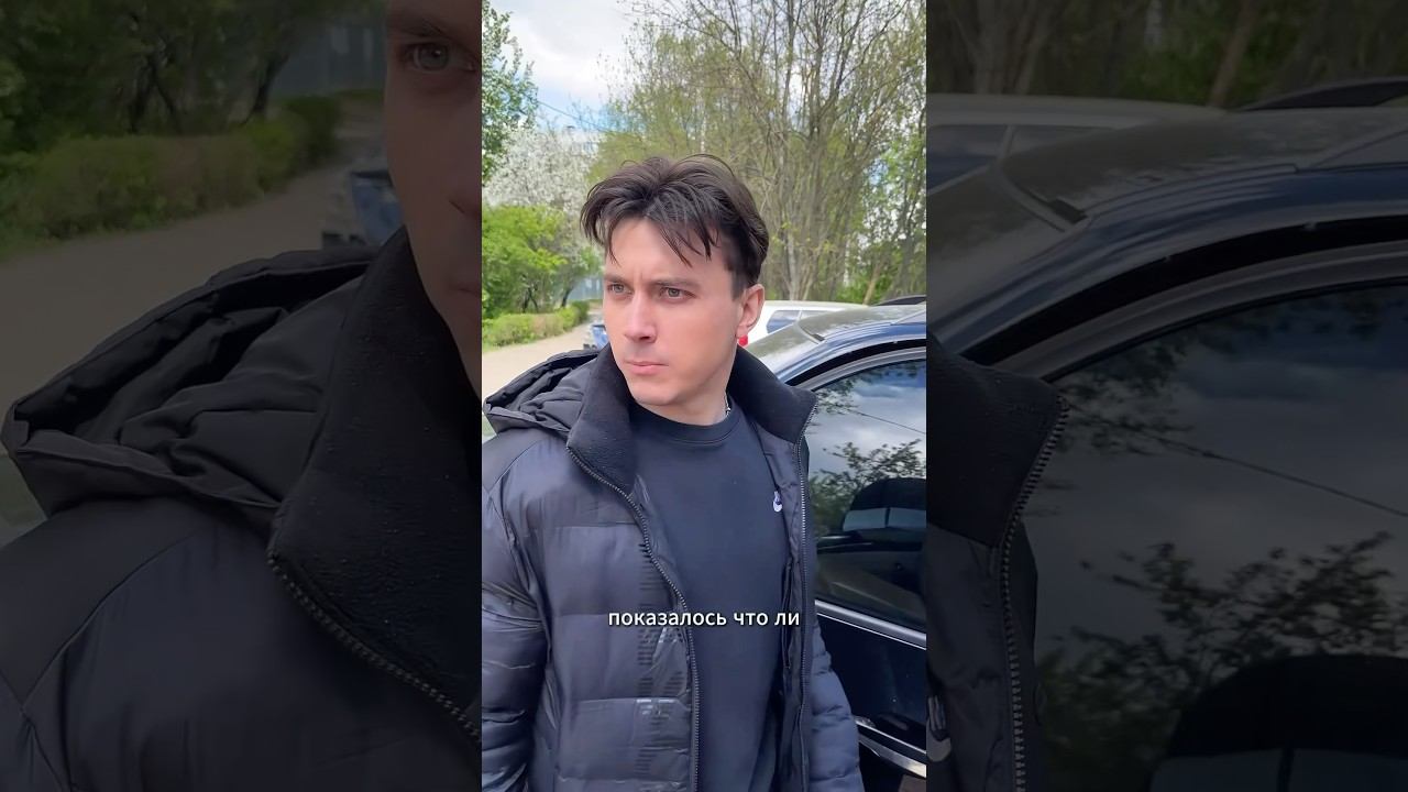 Машинный мошенник