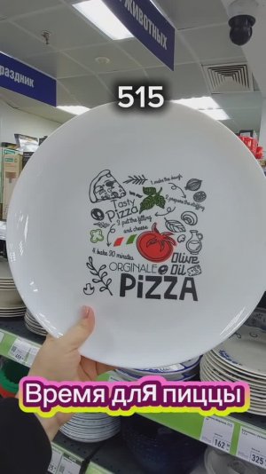 Фикс Прайс ого гора новинок выбирай скорей. Махмутлар Турция утро, дорога к морю, погода сентябрь