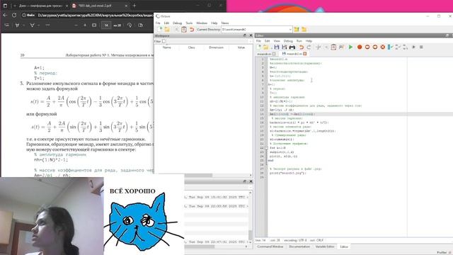 Сетевые технологии | Лабораторная работа №1 | Выполнение