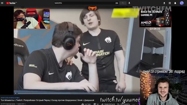 Юни смотрит Топ Моменты с Twitch | Попробовал Острый Пере? смотреть онлайн