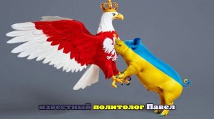 Дроны, залетевшие в Польшу, могли быть запущены Киевом для провокации