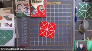 Игры В.В. Воскобовича - двухцветный квадрат - мультимодальная методология
