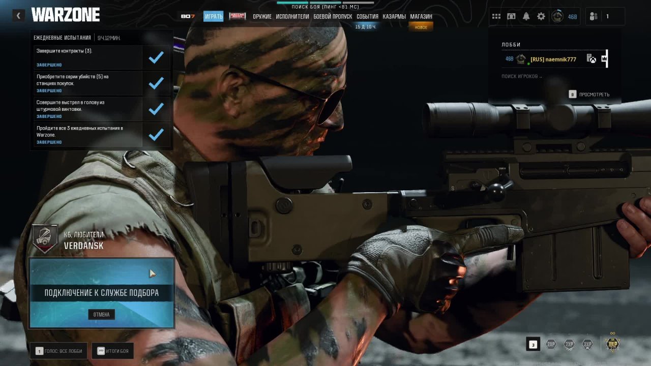 Call of Duty Black Ops 6 WarZone