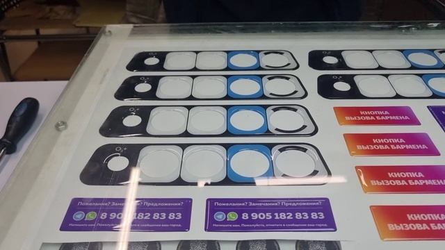 Объемные наклейки для монометра смотреть онлайн