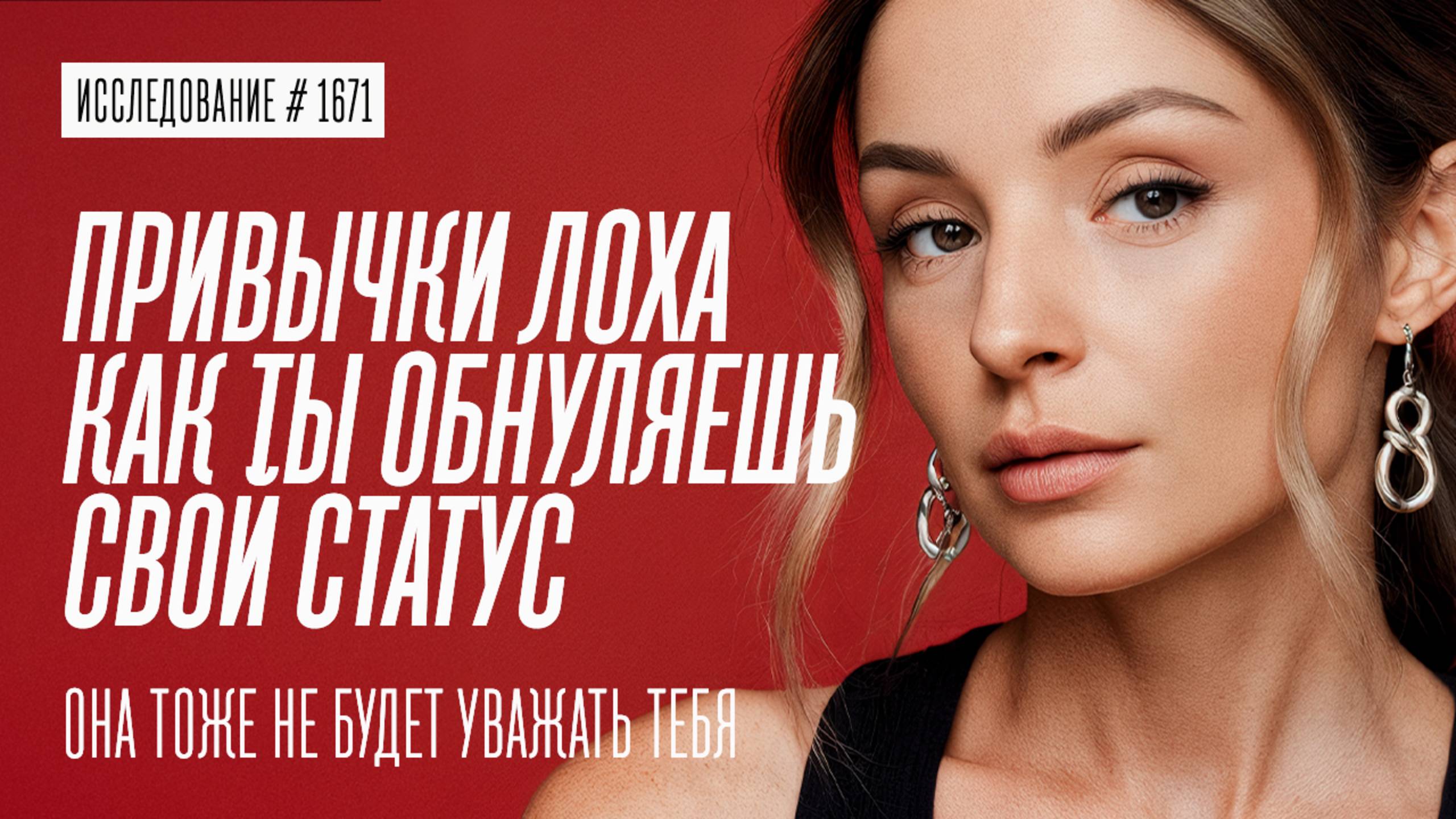 ДАЙ СЕБЕ УЖЕ ПИНКА ПОД ЗАД