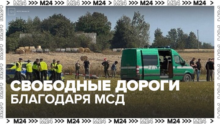 Автоэксперт рассказал как разгрузились дороги столицы благодаря МСД - Москва 24