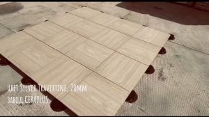 Уличный керамогранит толщиной 20мм,завод CERAPLUS, Индия.