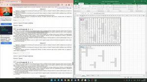Урок 5 Задание 18 ЕГЭ среднее