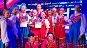 Овация - Русские узоры