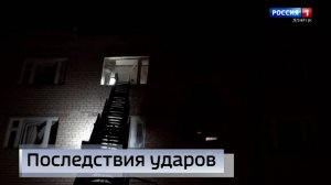 Оперативная обстановка в ДНР