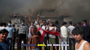 RT показал кадры из Катманду после протестов