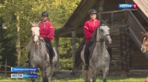 Борода. Телеканал Россия 1. Арх-ск (09.09.25)