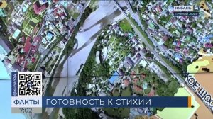 В Краснодаре и Сочи усилили контроль за погодной ситуацией