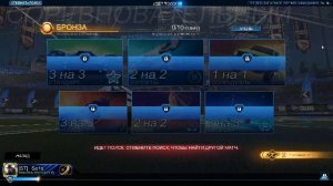 Потею ранги сезон 19, калибровка, возможно серебро