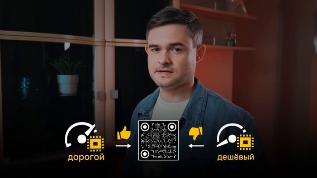 Сканеры штрихкодов