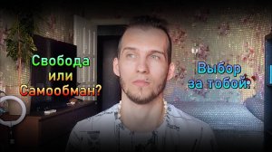 Ошибки мышления: почему одни решают проблемы, а другие их создают?