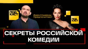 Наталья Краснова: оскорбление от Бебуришвили, «откровенные сцены».. Джентльмены предпочитают