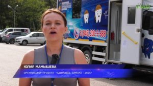 Чек-ап в парке: самарцы проверили зрение, сделали маммографию и сдали анализы