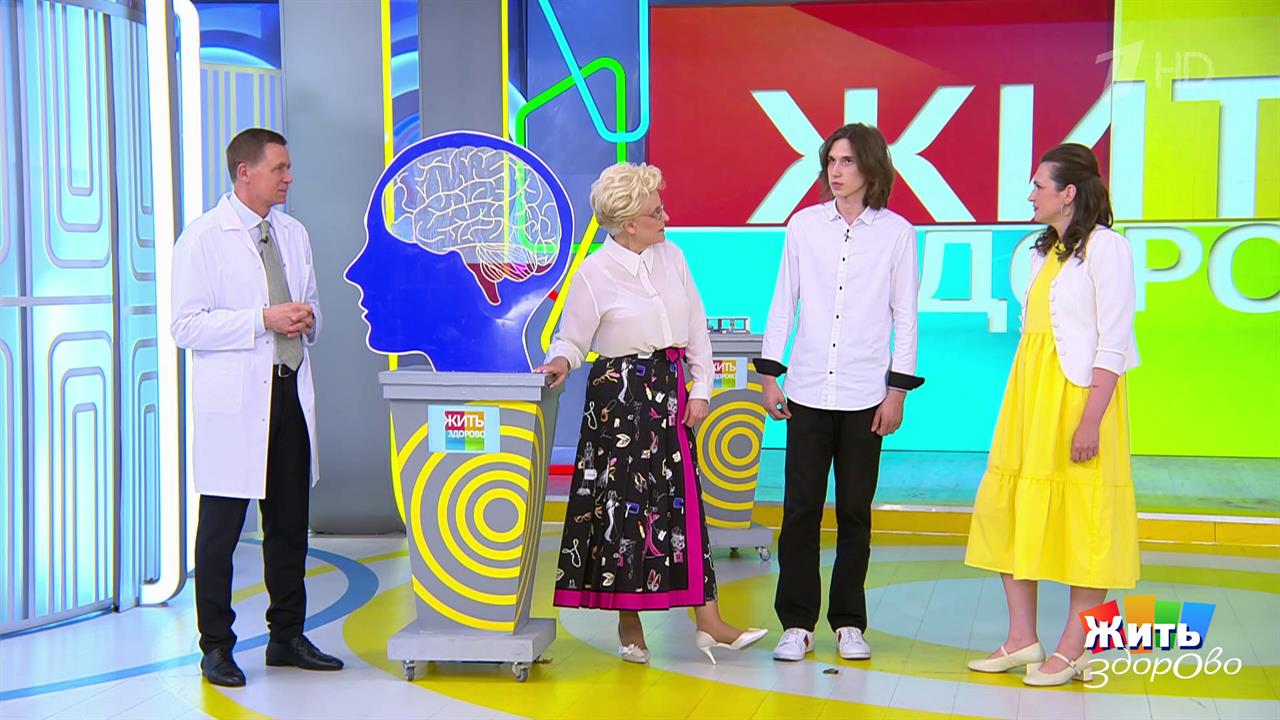 В каких семьях растут гении? Жить здорово! Фрагмент выпуска от 10.09.2025