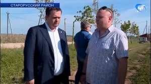 «Сады Старой Руссы» ищут инвестора для создания собст