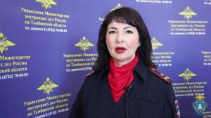 В Тамбовской области завершился 3-й этап операции «Мак-2025»