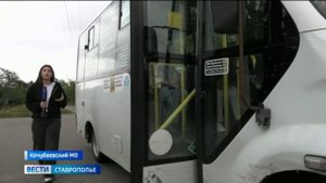 «Вести. Ставропольский край» 10.09.2025 (21.10)