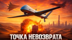 🚨🇮🇱 Израиль перешел все красные линии: удар по Катару, ярость Запада и ответ России
