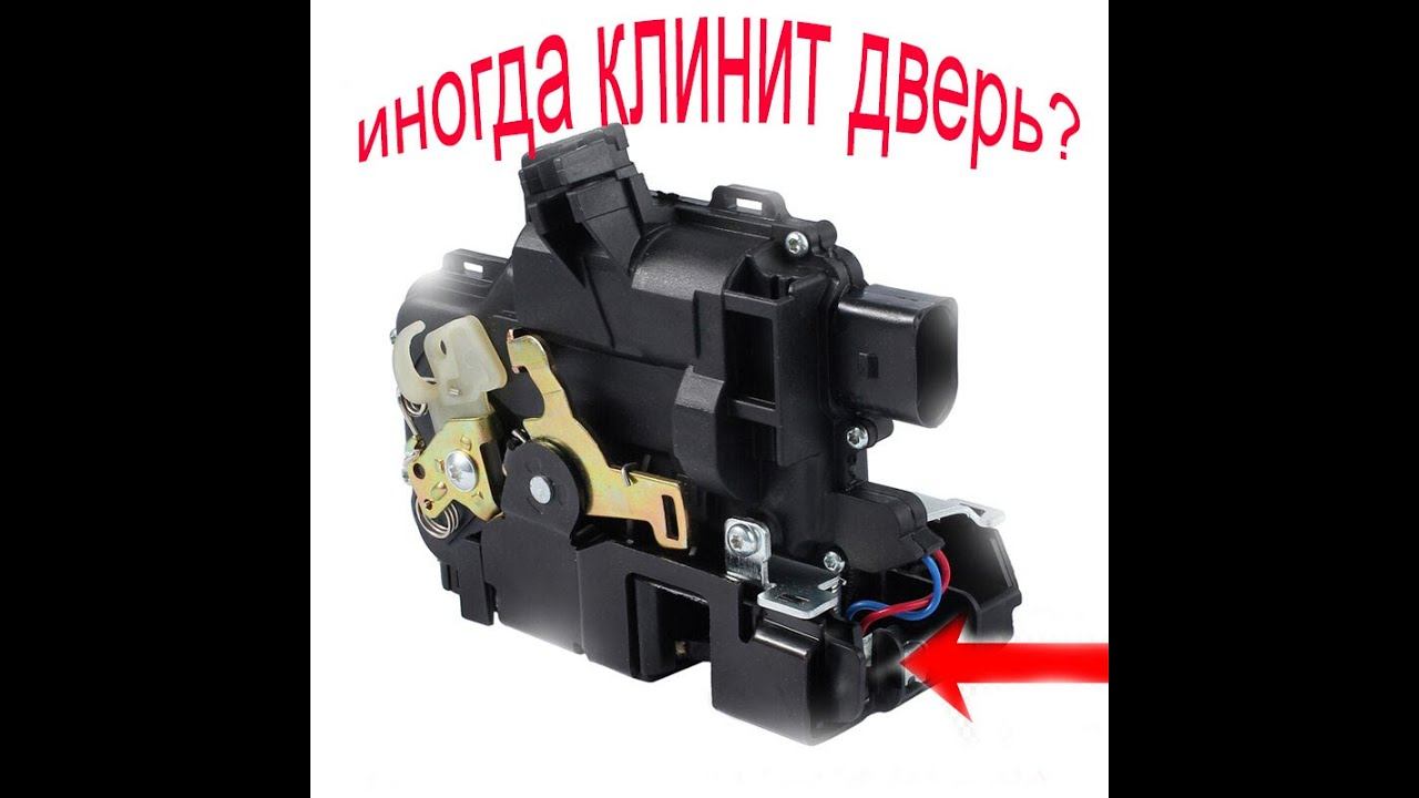 заклинило дверь, ремонт замка двери, не работает выключатель двери смотреть онлайн