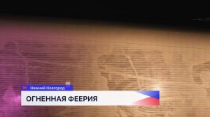 Тестирование архитектурной подсветки началось на фасаде ледовой арены на Стрелке