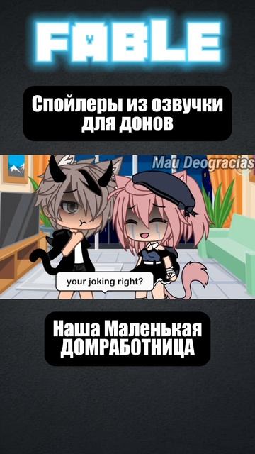 #гача_клуб #гачатоп #гачалайф #гачалайф2 смотреть онлайн