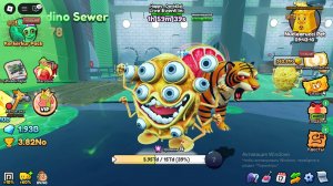 Двойной Удар по BrainRotам