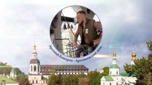 Арсений Башаров, Артемьевский звон. XV фестиваль звонов «Даниловские колокола», 29.09.2024