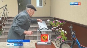 В белгородском приграничье проходит досрочное голосование