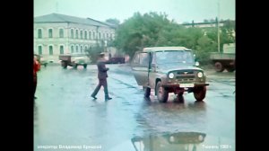 1988 год. Тюмень. Мост по Челюскинцев поврежден и закрыт для транспорта.