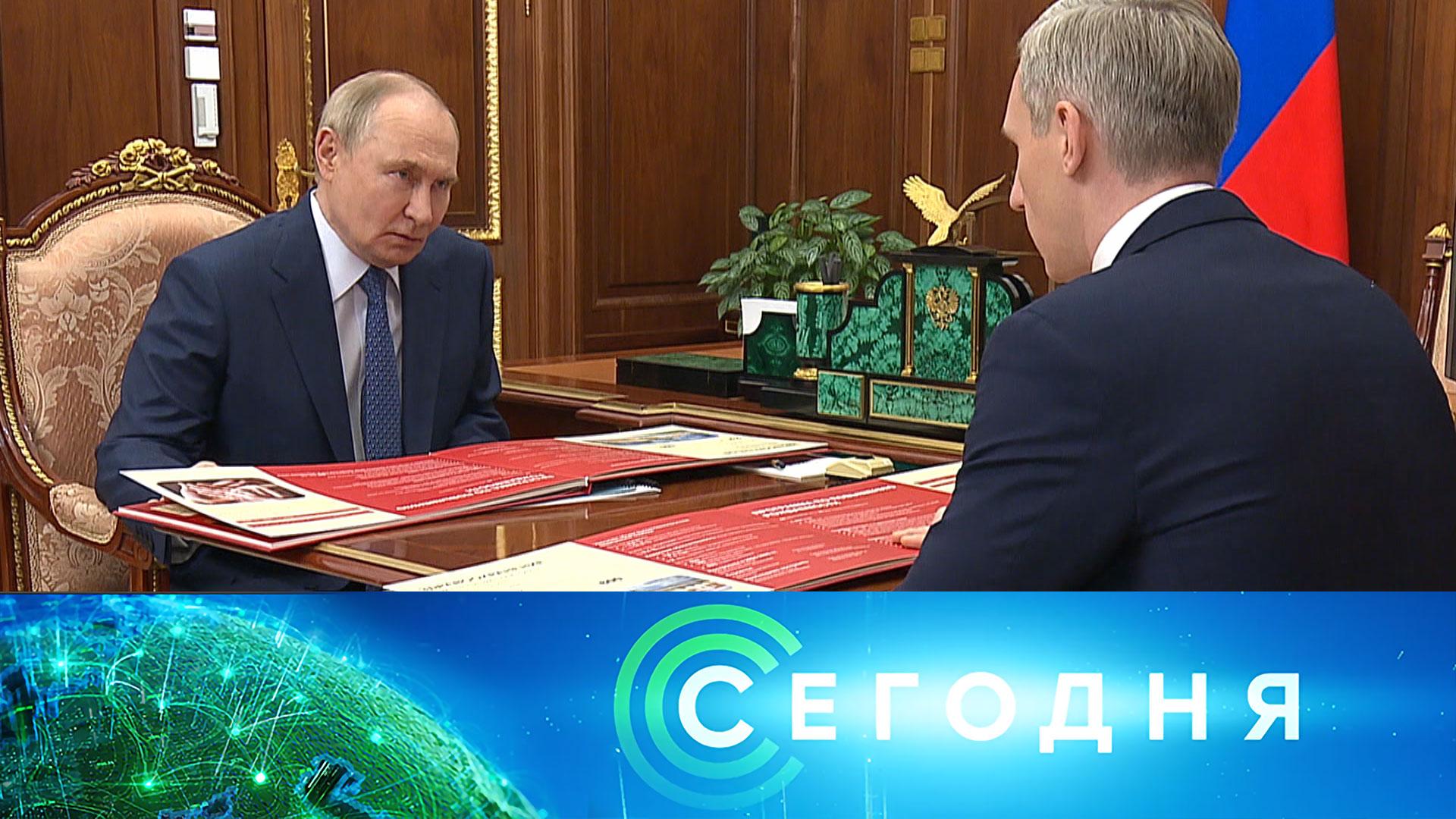 Сегодня: 10 сентября 2025 года. 16:00 | Выпуск новостей | Новости НТВ