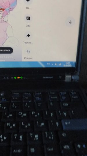 реакция на видео