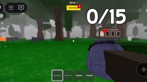 девяносто девять ночей