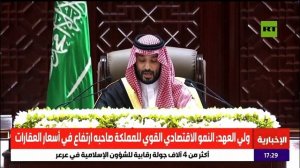 ولي العهد السعودي: سنكون مع قطر بلا حد في كل ما تتخذه من إجراءات عقب العدوان الإسرائيلي
