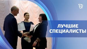 7 тагильских медиков стали лауреатами специальной региональной премии