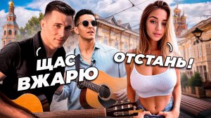 ГИТАРИСТ Не ОЖИДАЛ таких РЕАКЦИЙ от ЛЮДЕЙ Ft. Хижина Музыканта