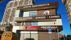 Город Краснодар / улицы Краснодара /сентябрь 2025 года