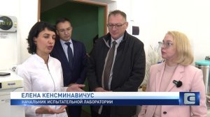 МОДЕРНИЗАЦИЯ ИНФРАСТРУКТУРЫ