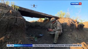 Южная группировка войск уничтожила два пункта управления БПЛА ВСУ в Донецке