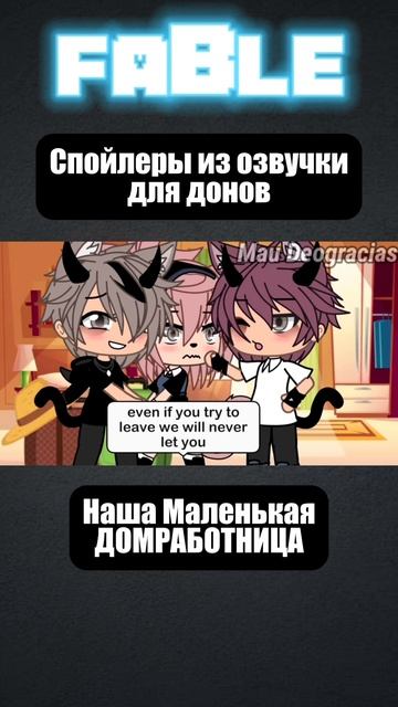 #гача_клуб #гачатоп #гачалайф #гачалайф2 смотреть онлайн