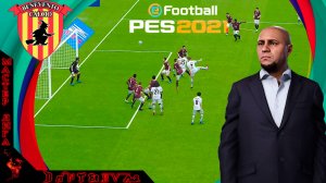 НОВЫЙ СЕЗОН - НОВАЯ НАДЕЖДА, Футбол PES2021, МАСТЕР-ЛИГА, Звезда футбола ч.24