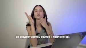 Backend-разработчик — обучение в колледже в Ростове-на-Дону после 9 класса